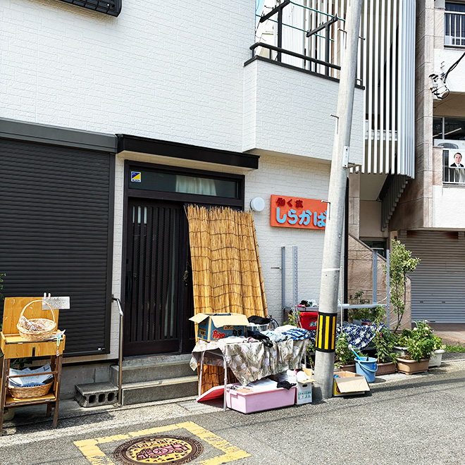 働く家しらかばイメージ